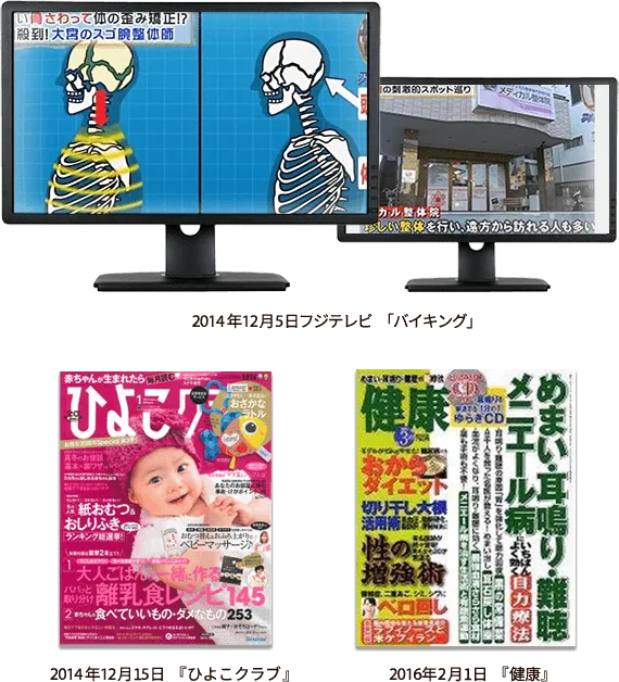 メディア